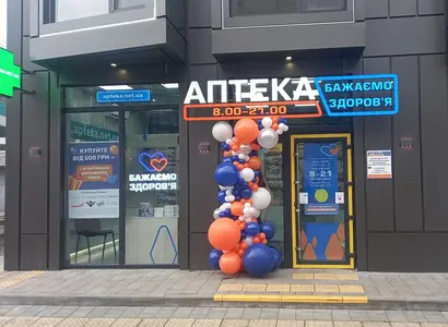 Аптека №34 - 1 