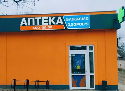 Аптека №1 - 1 