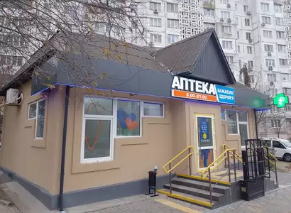 Аптека №25 - 4 