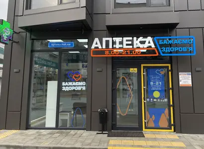 Аптека №34 - 1 