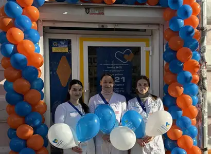 Аптека №35 - 3 