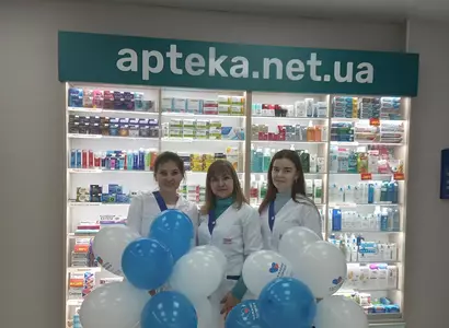Аптека №10 - 3 