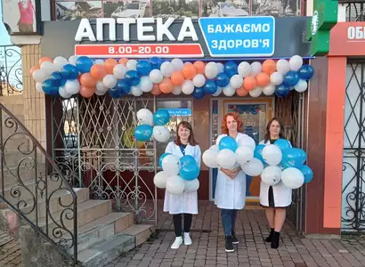 Аптека №14 - 1 
