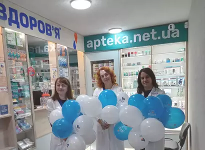 Аптека №14 - 2 