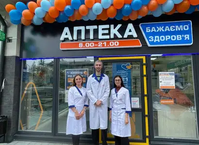 Аптека №24 - 2 