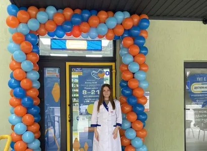 Аптека №38 - 2 