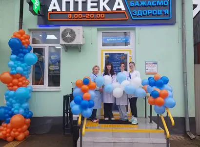 Аптека №39 - 1 