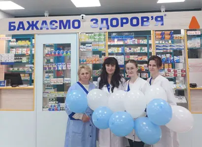 Аптека №39 - 2 