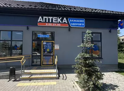 Аптека №16 - 2 