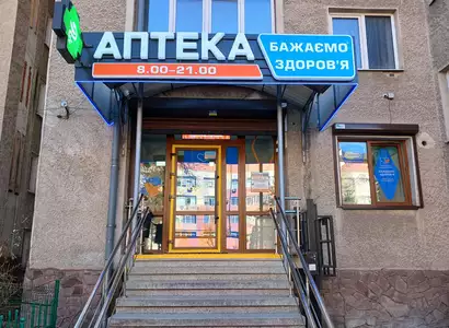 Аптека №27 - 1 
