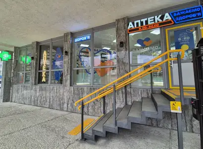 Аптека №32 - 1 
