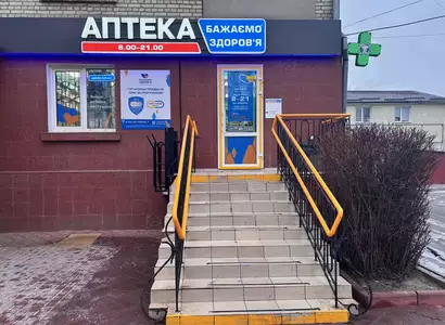 Аптека №19 - 2 