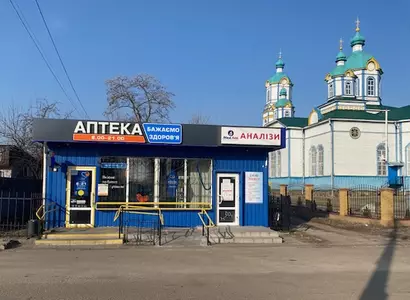 Аптека №20 - 2 