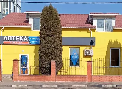 Аптека №32 - 1 