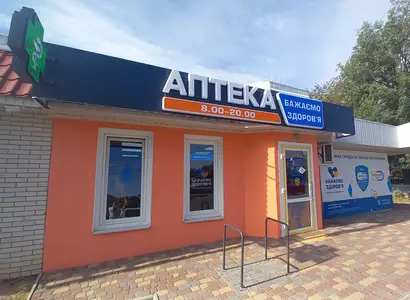 Аптека №34 - 3 