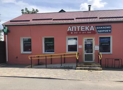 Аптека №40 - 1 