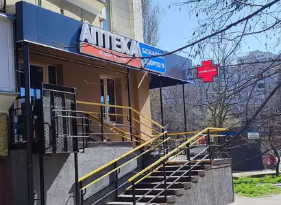 Аптека №53 - 2 