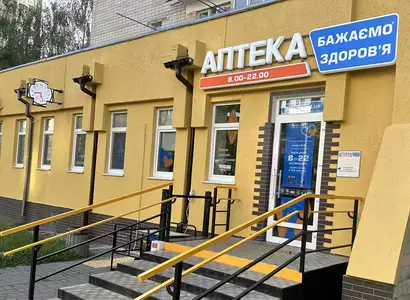 Аптека №58 - 2 
