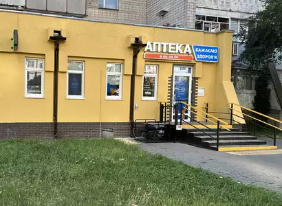 Аптека №58 - 3 