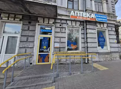 Аптека №22 - 1 