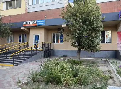 Аптека №10 - 1 