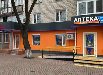 Аптека №14 - 1 