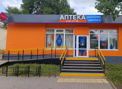 Аптека №53 - 3 