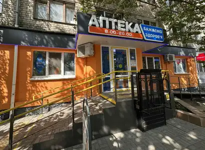 Аптека №29 - 2 