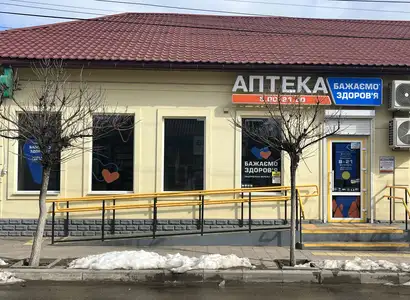 Аптека №63 - 1 