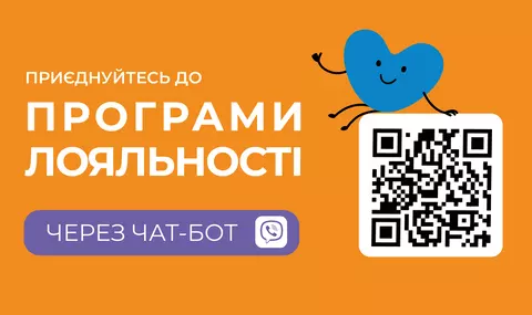Аптека «Бажаємо здоров'я» — Фото 1
