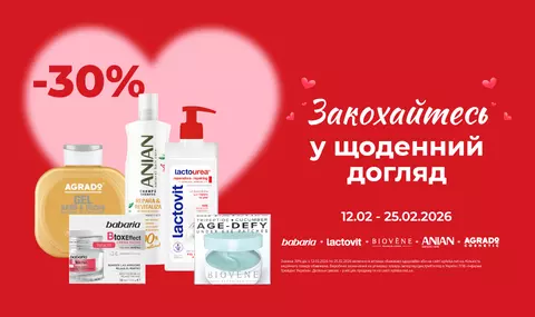 Знижка 30% на Інфарма