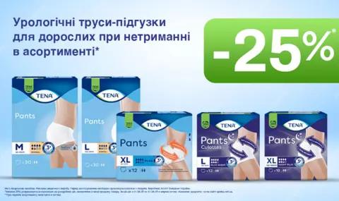tena -25%_august