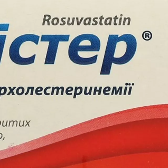Apteka ua Apteka ua