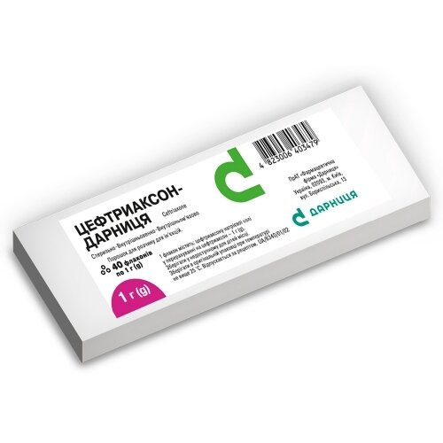 Цефтриаксон-Дарница порошок для инъекций 1000 мг флакон №40, Дарница .