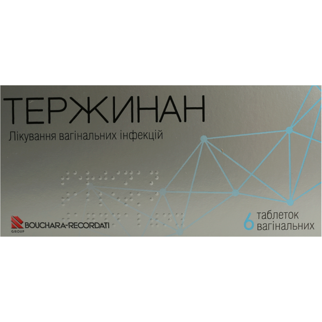 Тержинан вагінальні таблетки №6, Софартекс купити - ціна 326.5 грн. в Україні | Аптека «Бажаємо здоров