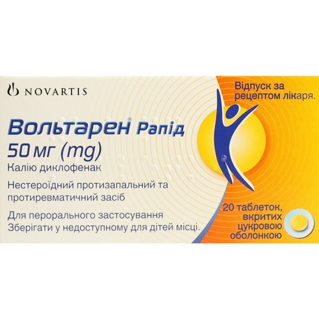 Вольтарен рапид таблетки покрытые оболочкой 50 мг №20, Novartis .