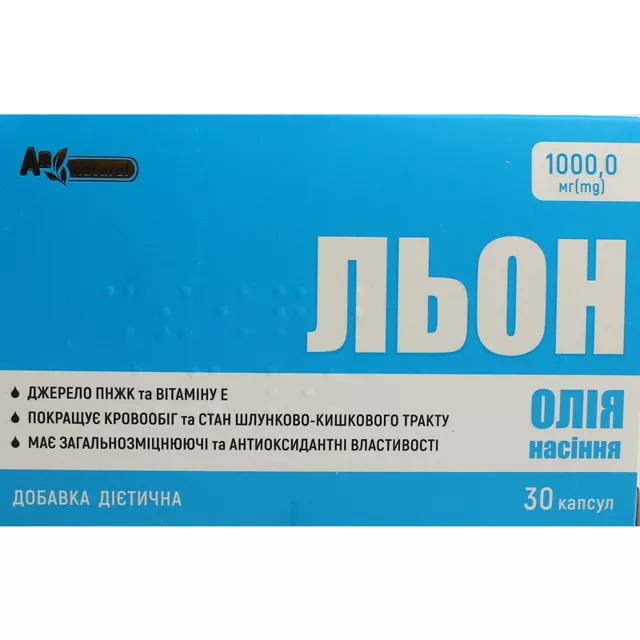 Лен масло семян капсулы 1000 мг №30, Красота и здоровье купить - цена 123 грн. в Украине | Аптека «Бажаємо здоров