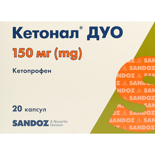 Кетонал Дуо капсулы 150 мг №20, Lek купить - цена 245 грн. в Украине | Аптека «Бажаємо здоров\