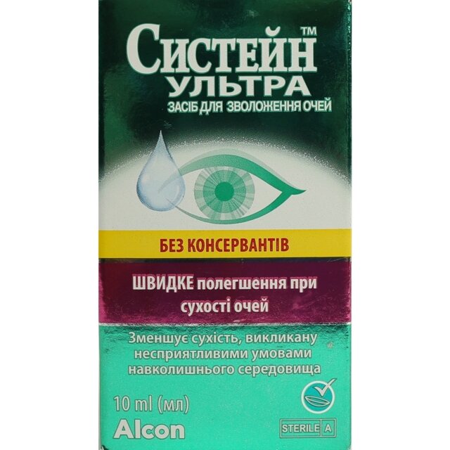 Систейн ТМ Ультра засіб для зволоження очей без консервантів флакон 10 мл, Алкон Лабораторіз купити - ціна 381.9 грн. в Україні | Аптека «Бажаємо здоров