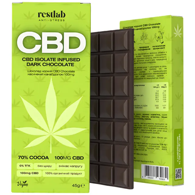 CBD шоколад с канабидиолом 45 г, СБД Ритейл ООО купить - цена 330
