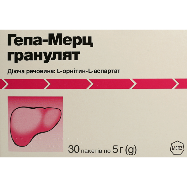 Гепа-мерц гранулят 3 г/5 г пакет 5 г №30, Merz Pharma купить - цена 2131.5 грн. в Украине | Аптека «Бажаємо здоров