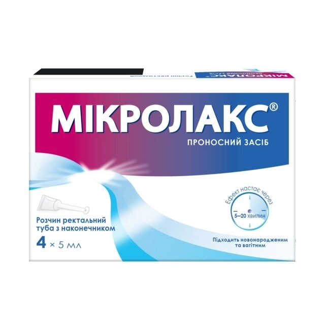 Мікролакс розчин ректальний туба з наконечником 5 мл №4, Delpharm Orleans купити - ціна 205.4 грн. в Україні | Аптека «Бажаємо здоров