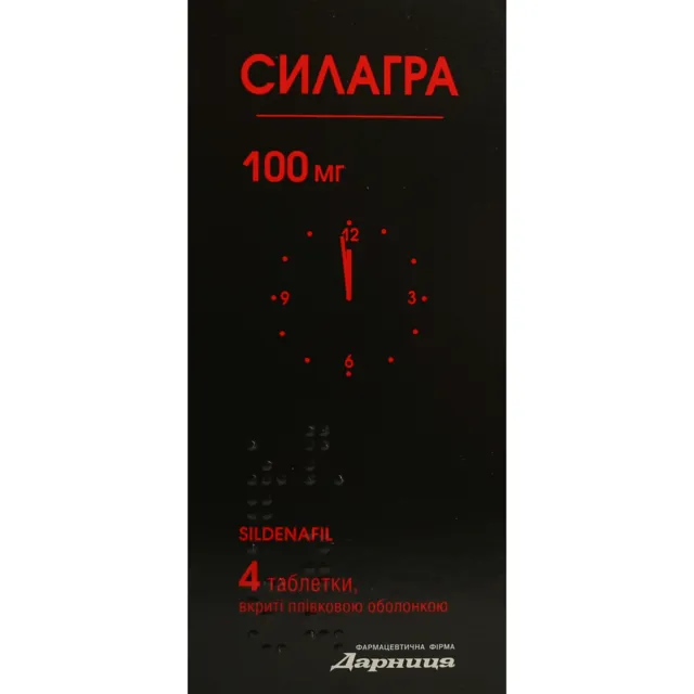 Silagra 100 mg