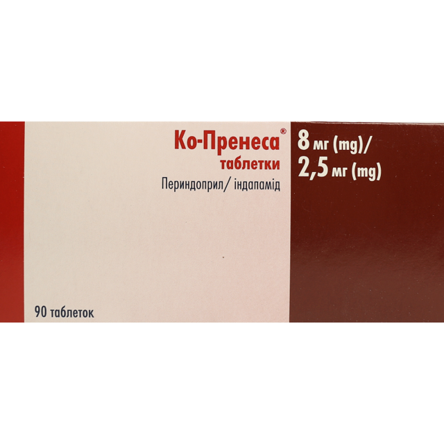 Ко-Пренеса таблетки 8 мг/2,5 мг №90, КРКА купити - ціна 745.6 грн. в Україні | Аптека «Бажаємо здоров