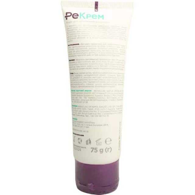 РеКрем (ReCream) крем для предотвращения попрелостей 75 г, Beka