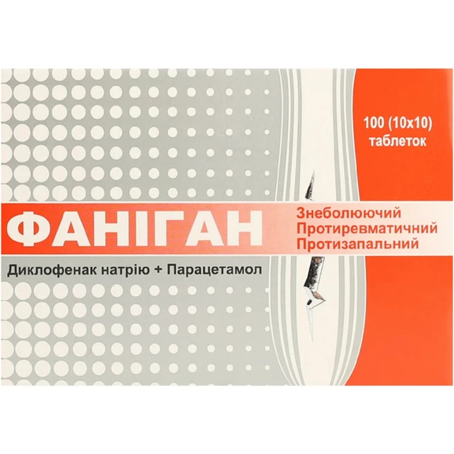 Фаніган таблетки №100, Кусум Хелтхкер купити - ціна 522.4 грн. в Україні | Аптека «Бажаємо здоров