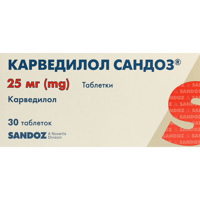 Карведилол Сандоз таблетки 25 мг №30, Салютас Фарма купити - ціна 50.7 .
