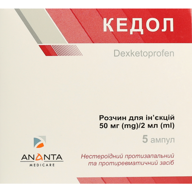 Кедол раствор для инъекций 50 мг/2 мл ампулы 2 мл №5, Лекхим-Харьков купить - цена 239.8 грн. в Украине | Аптека «Бажаємо здоров