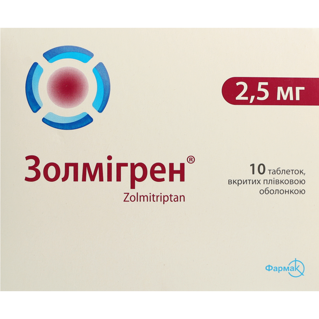 Золмігрен таблетки вкриті оболонкою 2,5 мг №10, Фармак АТ купити - ціна 369.3 грн. в Україні | Аптека «Бажаємо здоров