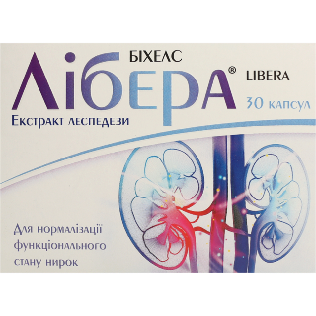 Лібера капсули №30, Біхелс купити - ціна 363.9 грн. в Україні | Аптека «Бажаємо здоров